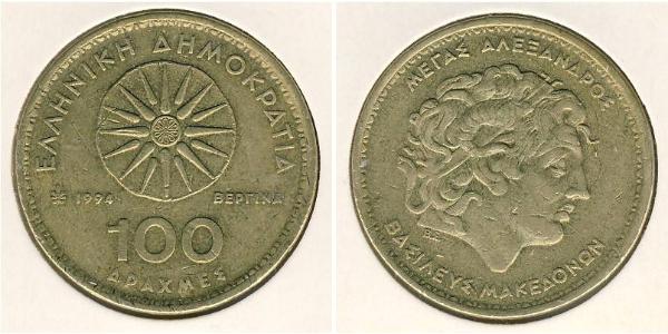 100 Drachma Repubblica Ellenica (1974 - ) Ottone Alessandro III Magno (356BC-323BC)