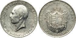 100 Drachma Royaume de Grèce (1935-1941)  Georges II de Grèce (1890-1947)