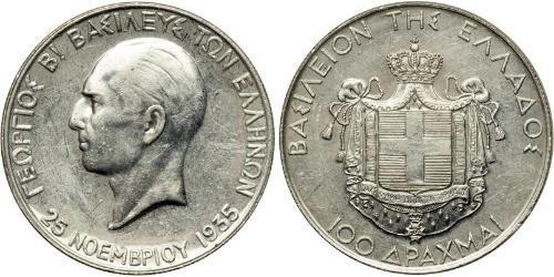 100 Drachma Royaume de Grèce (1935-1941)  Georges II de Grèce (1890-1947)