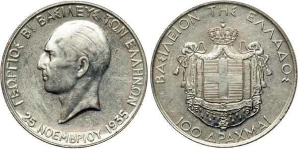 100 Drachma 希臘王國  乔治二世 (希腊) (1890-1947)