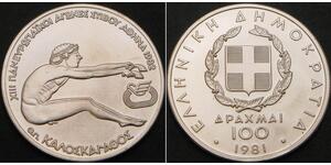 100 Drachma 希腊 銀 