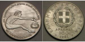 100 Drachma 希腊 銀 