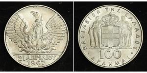 100 Drachma 希腊 / 希臘王國 銀 康斯坦丁二世 (希腊) (1940 - 1964)