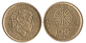 100 Drachma 希腊 黃銅 亚历山大大帝 (356BC-323BC)
