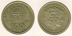 100 Drachma 希腊 黃銅 亚历山大大帝 (356BC-323BC)