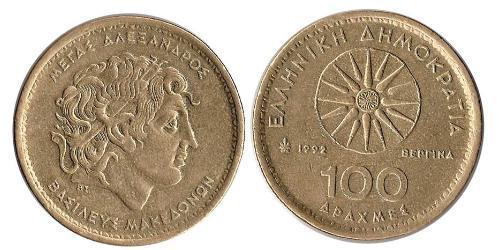 100 Drachma 希腊 黃銅 亚历山大大帝 (356BC-323BC)