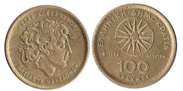 100 Drachma 希腊 黃銅 亚历山大大帝 (356BC-323BC)