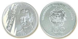100 Dram Arménie (1991 - ) Argent 