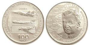 100 Dram Arménie (1991 - ) Argent 