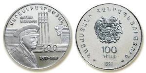 100 Dram Arménie (1991 - ) Argent 