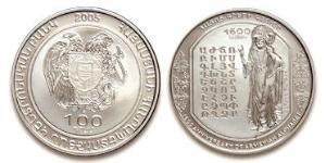 100 Dram Arménie (1991 - ) Argent 