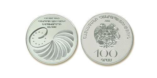 100 Dram Arménie (1991 - ) Argent 