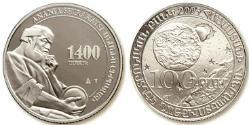 100 Dram Armenia (1991 - ) Argento 