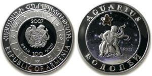 100 Dram Armenia (1991 - ) Argento 