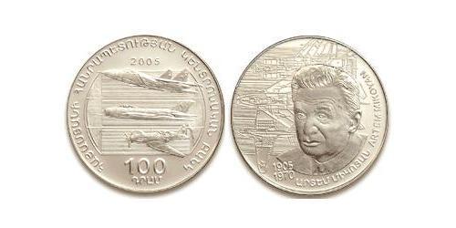 100 Dram Armenia (1991 - ) Argento 