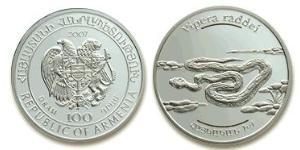 100 Dram Armenia (1991 - ) Plata 