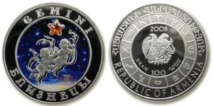 100 Dram Armenia (1991 - ) Plata 