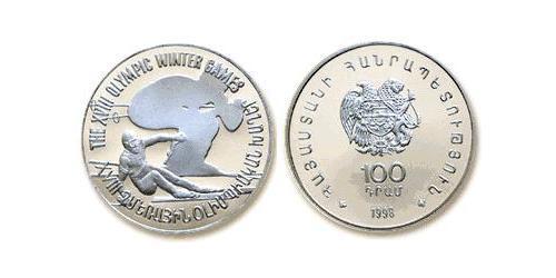 100 Dram Armenia (1991 - ) Plata 