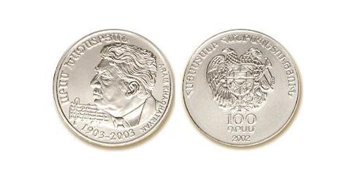 100 Dram Armenia (1991 - ) Plata 