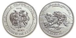 100 Dram Armenia (1991 - ) Silver 