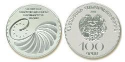 100 Dram Armenia (1991 - ) Silver 