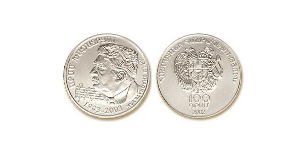 100 Dram Armenia (1991 - ) Silver 