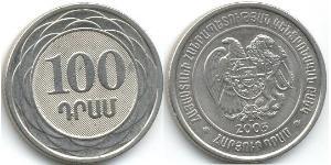 100 Dram Armenien (1991 - )  