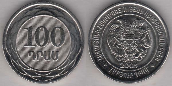 100 Dram Armenien (1991 - )  