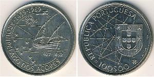 100 Escudo République portugaise (1975 - ) Argent 