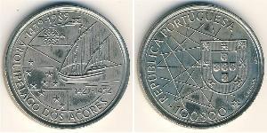 100 Escudo République portugaise (1975 - ) Argent 