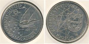 100 Escudo République portugaise (1975 - ) Argent 