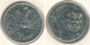 100 Escudo République portugaise (1975 - ) Argent 