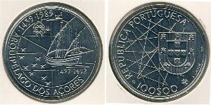 100 Escudo République portugaise (1975 - ) Argent 