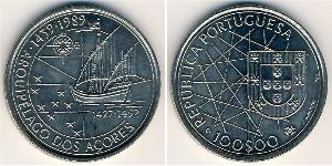 100 Escudo République portugaise (1975 - ) Argent 