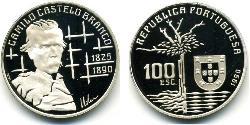 100 Escudo Portogallo (1975 - ) Argento 