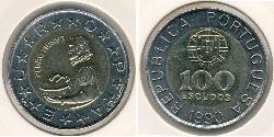 100 Escudo Republica Portuguesa (1975 - ) Bimetall 