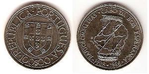 100 Escudo Portuguese Republic (1975 - ) Copper/Nickel 