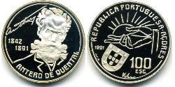 100 Escudo Republica Portuguesa (1975 - ) Plata 