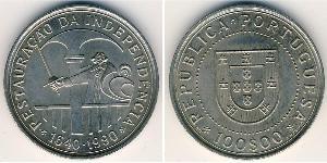 100 Escudo Republica Portuguesa (1975 - ) Plata 