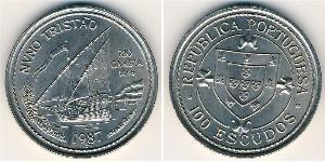 100 Escudo Portuguese Republic (1975 - ) Silver 