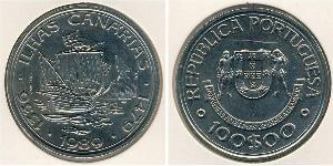 100 Escudo Portuguese Republic (1975 - ) Silver 