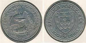 100 Escudo Portuguese Republic (1975 - ) Silver 
