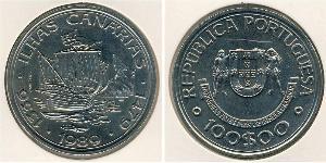 100 Escudo 葡萄牙 銀 
