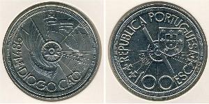 100 Escudo 葡萄牙 銀 
