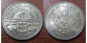 100 Escudo 亚速尔群岛 銅/镍 