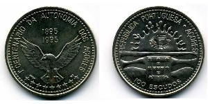 100 Escudo 亚速尔群岛 銅/镍 