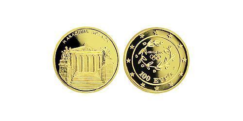 100 Euro Repubblica Ellenica (1974 - ) Oro 