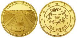 100 Euro 希腊 金 