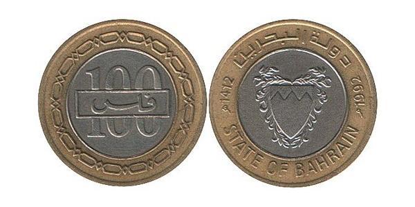 100 Fils Bahreïn Bilame 
