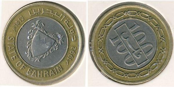 100 Fils Baréin Bimetal 